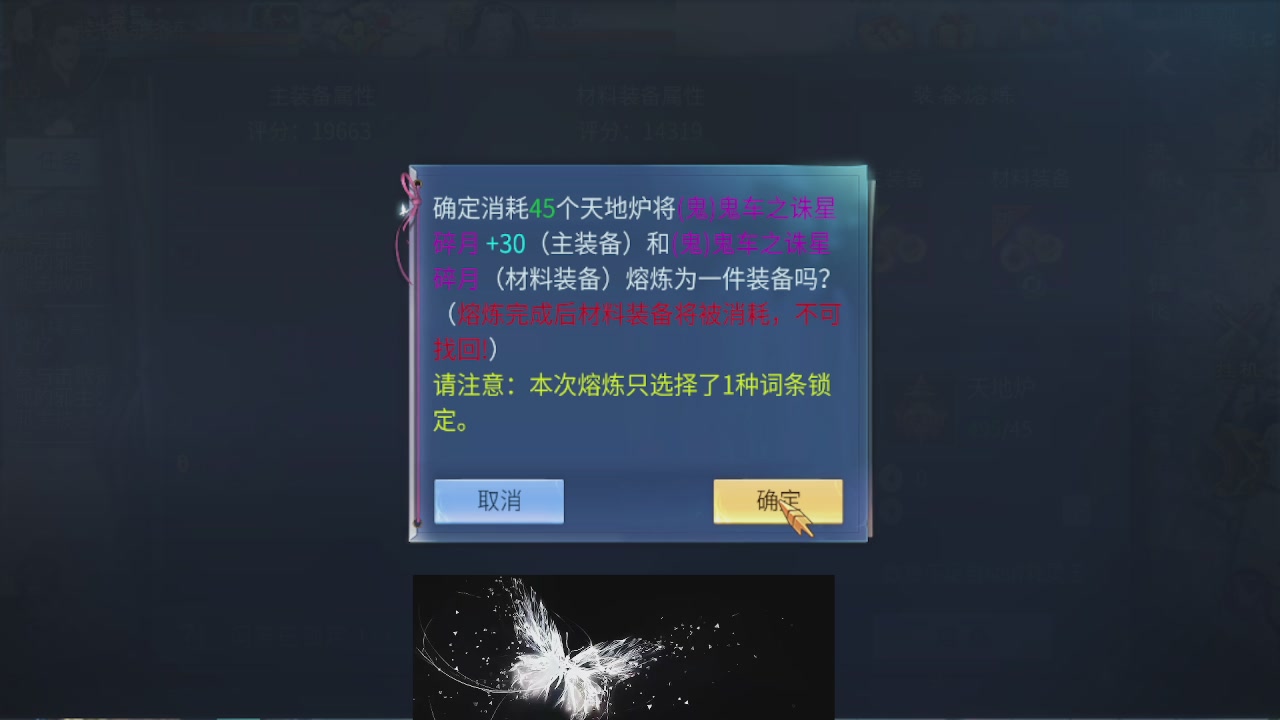 接托管 接团队打架