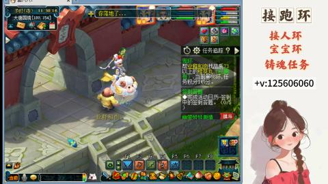 接跑环 接宠环 人环 接跑玉