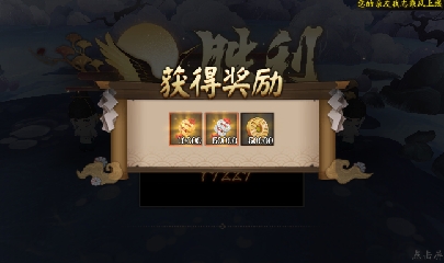绝版晴明扇投放点