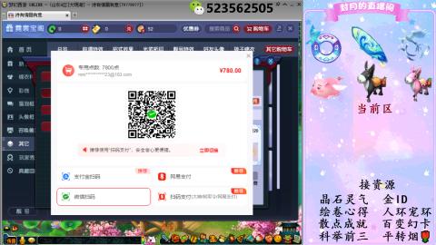 积分.帆板.成就.绘卷心得.跑环.跑玉