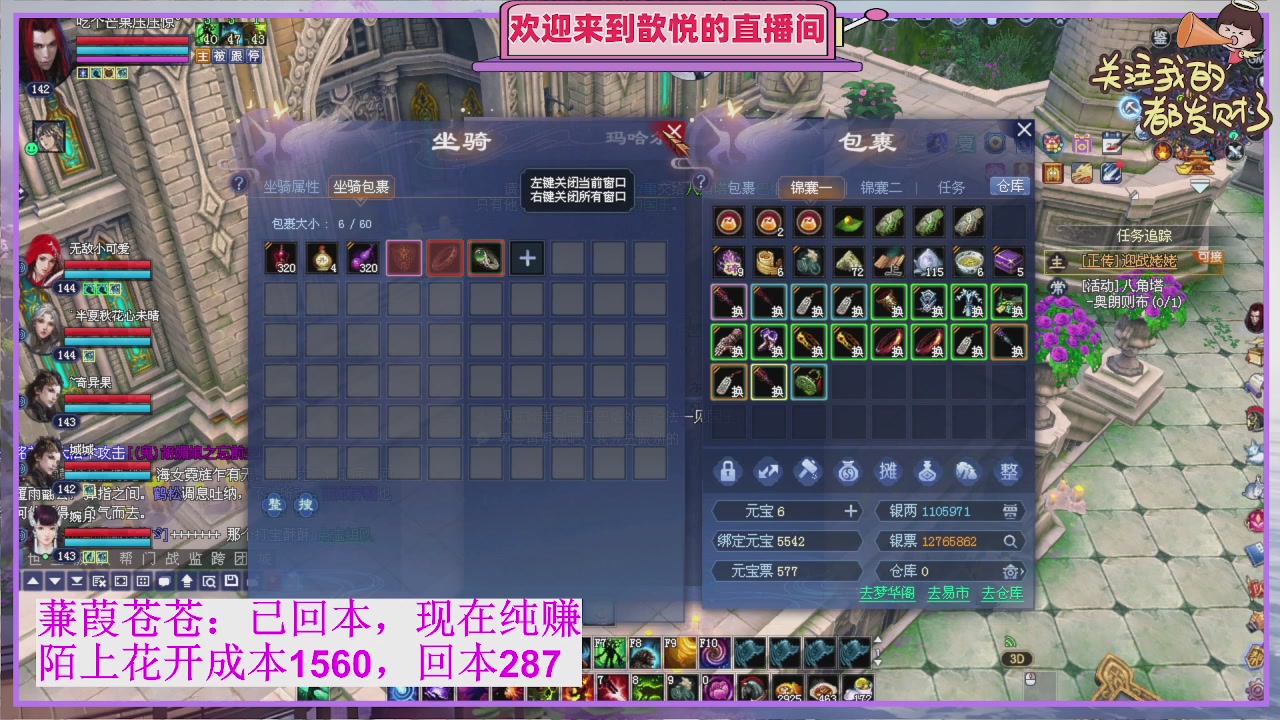 那就好好告个别吧