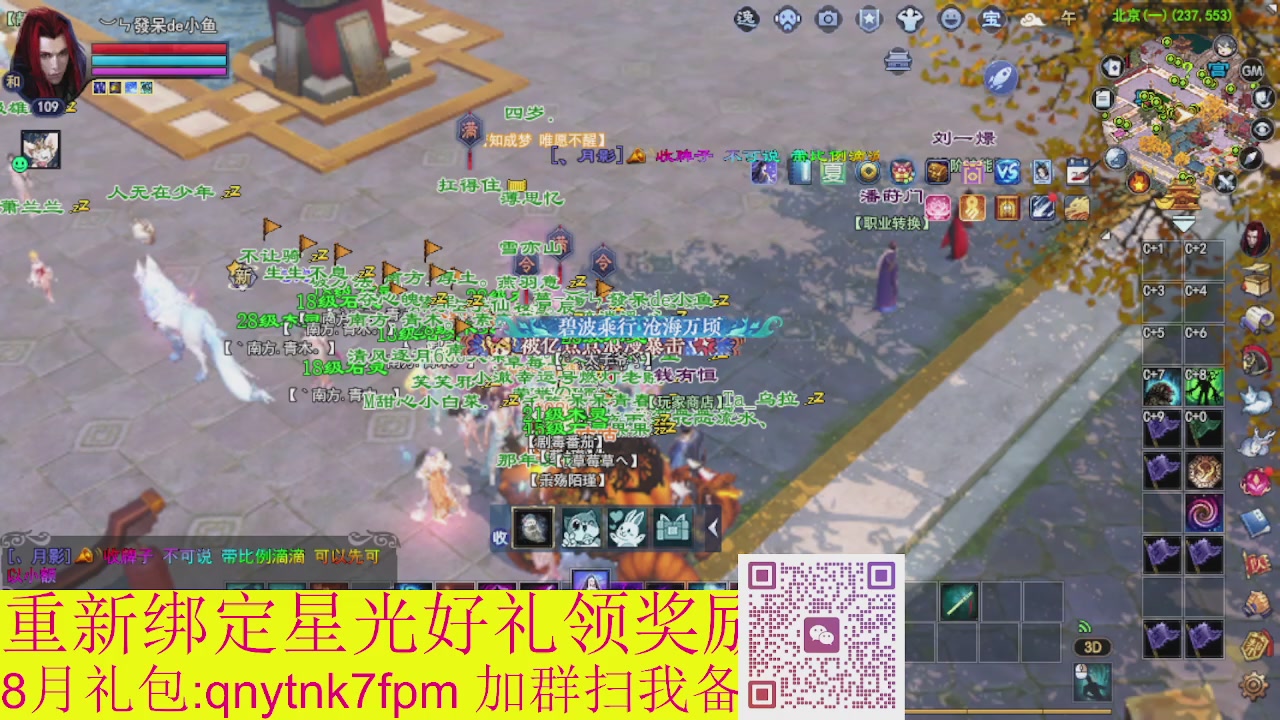 接集影法器1级就可以绑星光