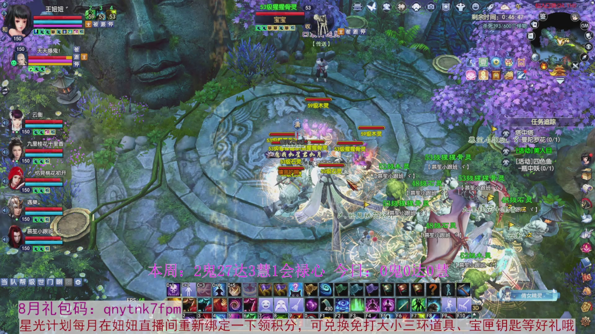 领星光积分啦，快来快来