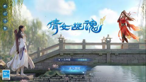接托管  打架 比武  奶妈首席