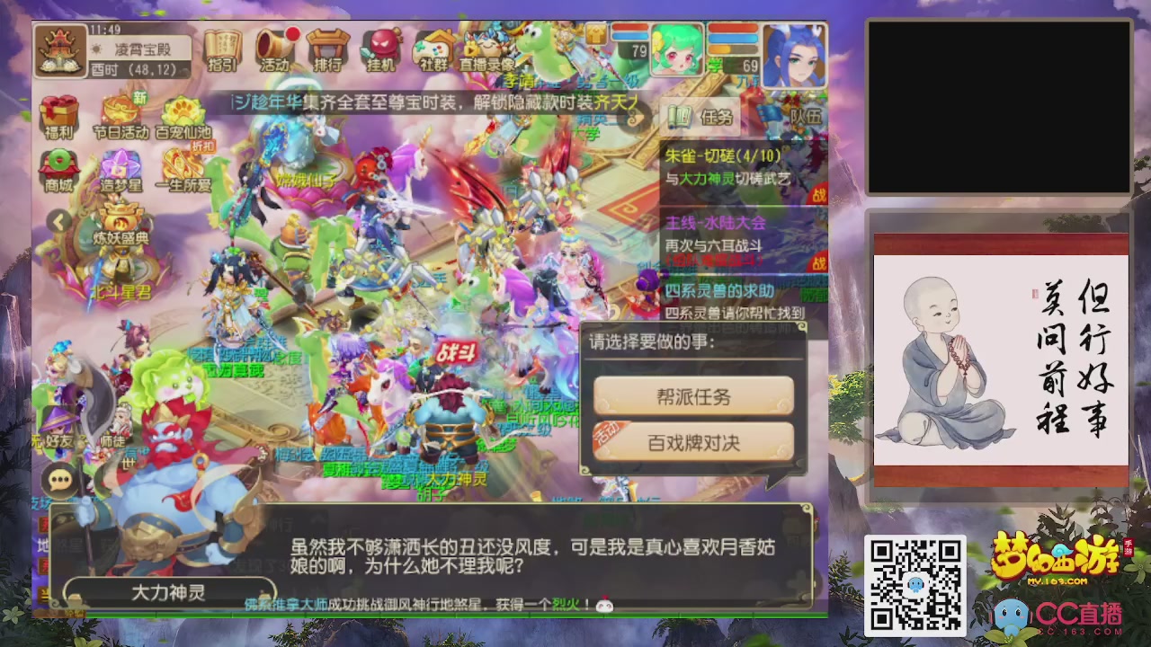 恭喜发财！！新服2026上线！！！！