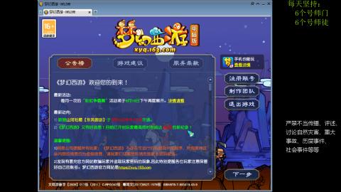 低端养号，枯燥养老，欢迎聊天
