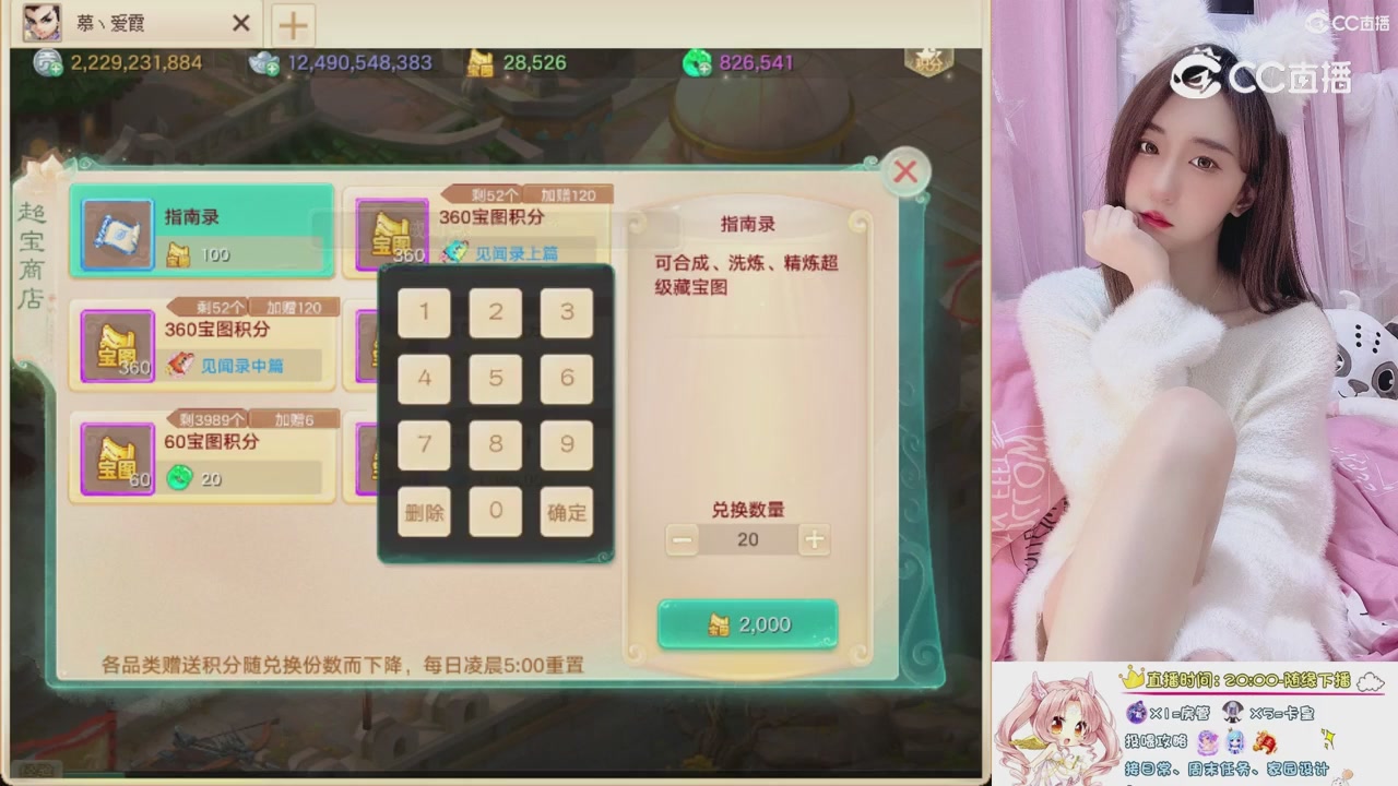 999超级藏宝图开挖！！！