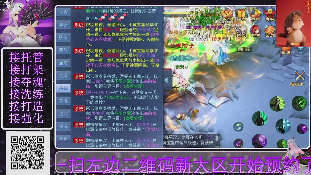 好好播 好好活 越努力 越幸运~