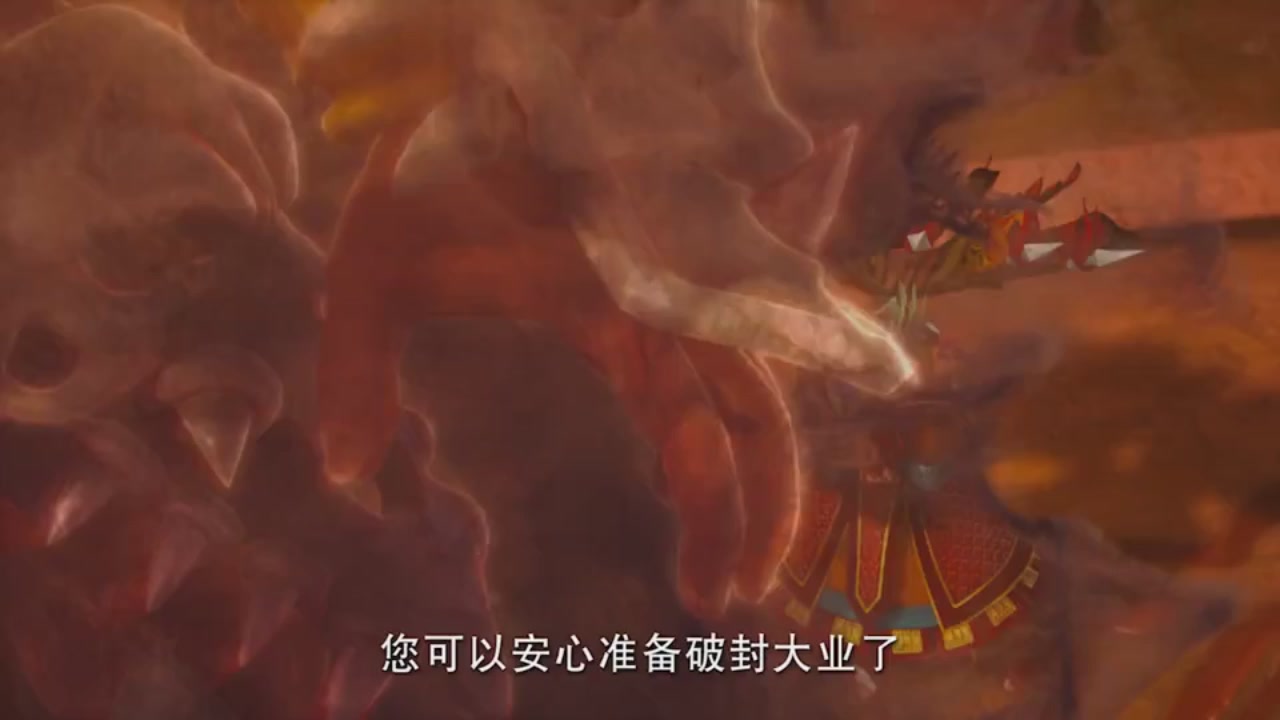 梦幻西游动画片第二季第11集