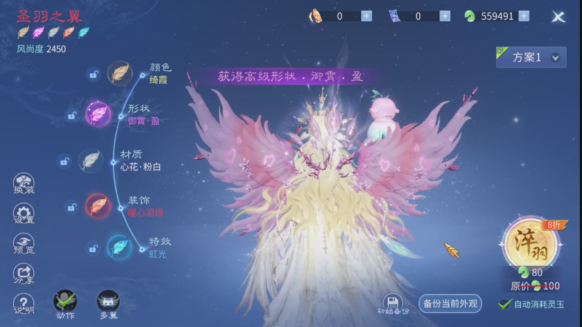 资源超白~