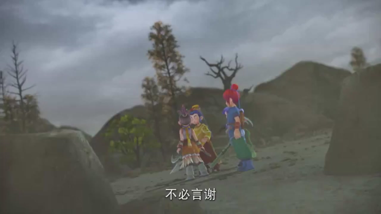 梦幻西游动画片第一季第8集