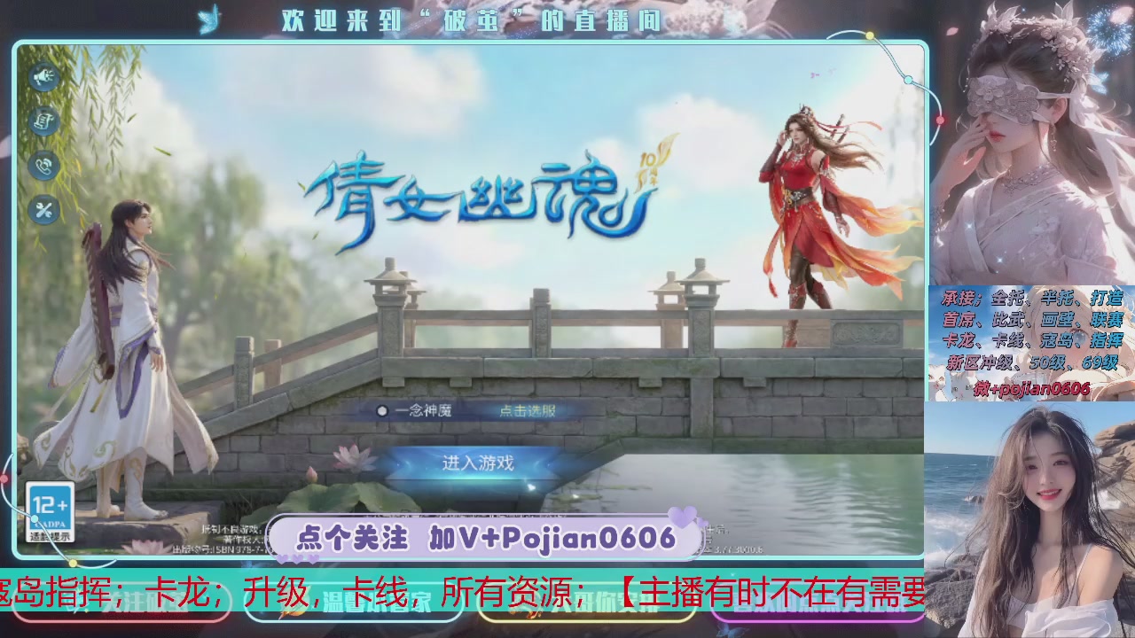 接托管