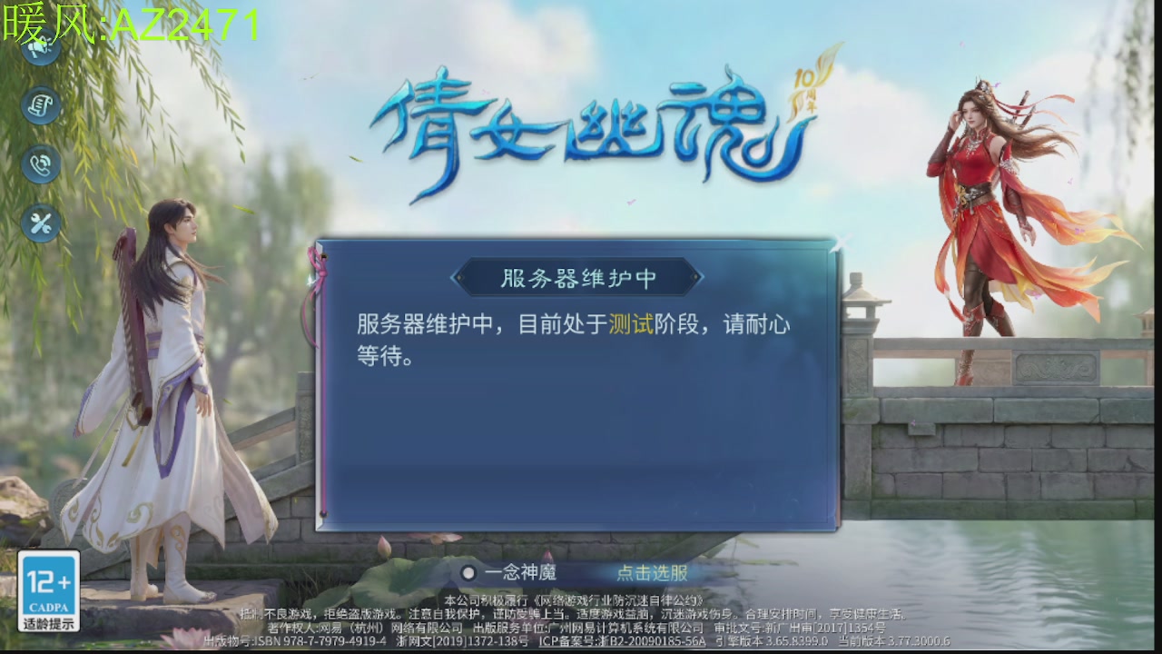 接托管，包强化，背饰打造