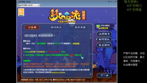 低端养号，枯燥养老，欢迎聊天