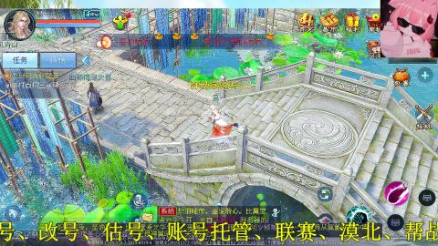 看号改号