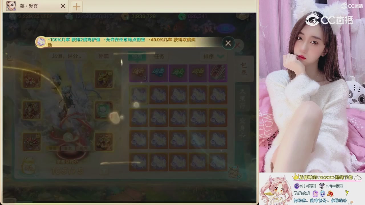 999超级藏宝图开挖！！！