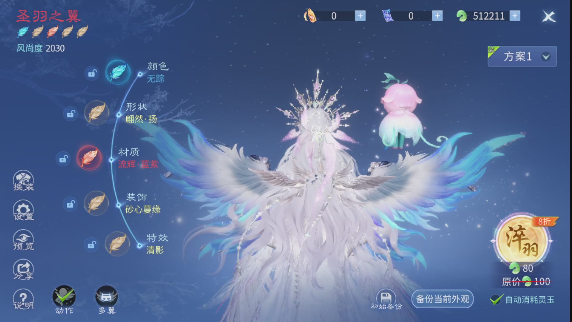 资源超白~