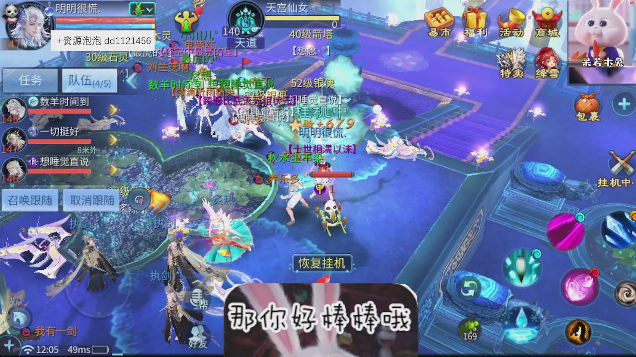 接托管