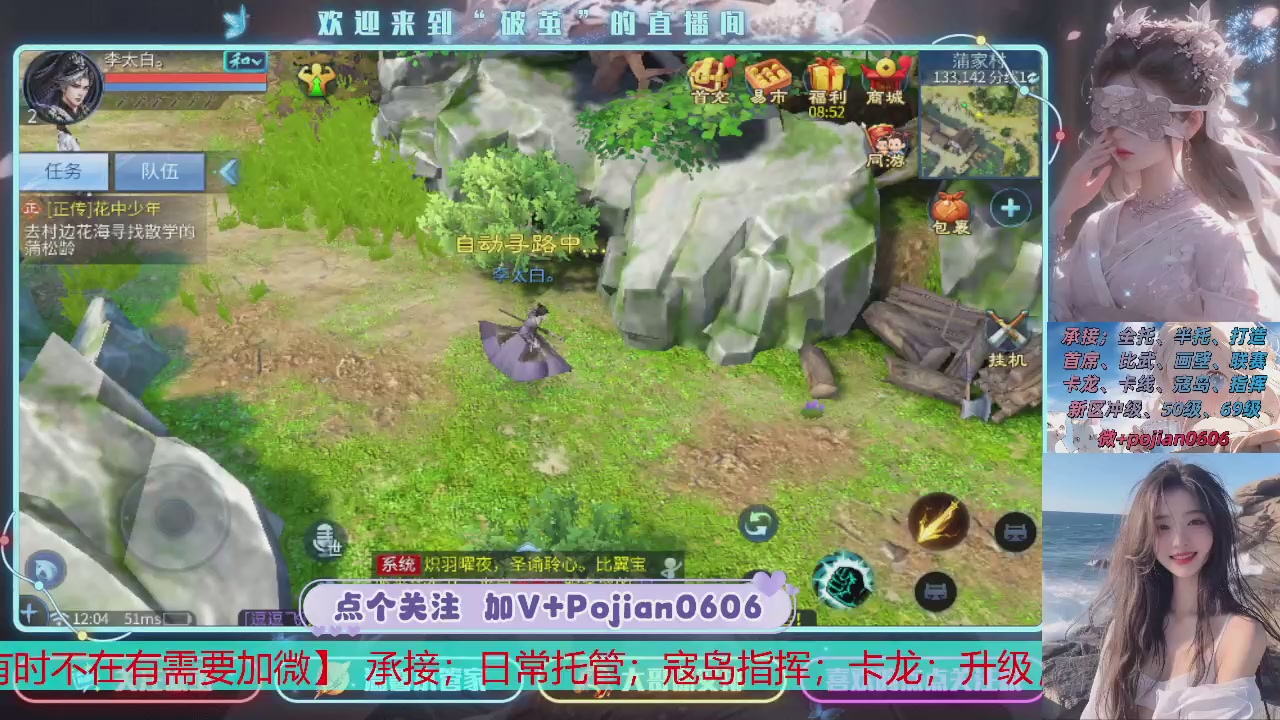 接托管
