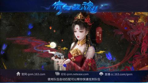 接托管  打架 比武  奶妈首席