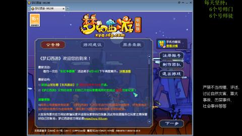 低端养号，枯燥养老，欢迎聊天
