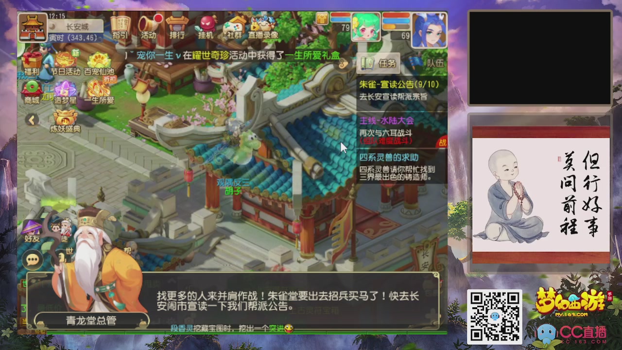 恭喜发财！！新服2026上线！！！！