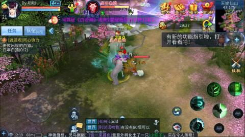 接托管  打架 比武  奶妈首席