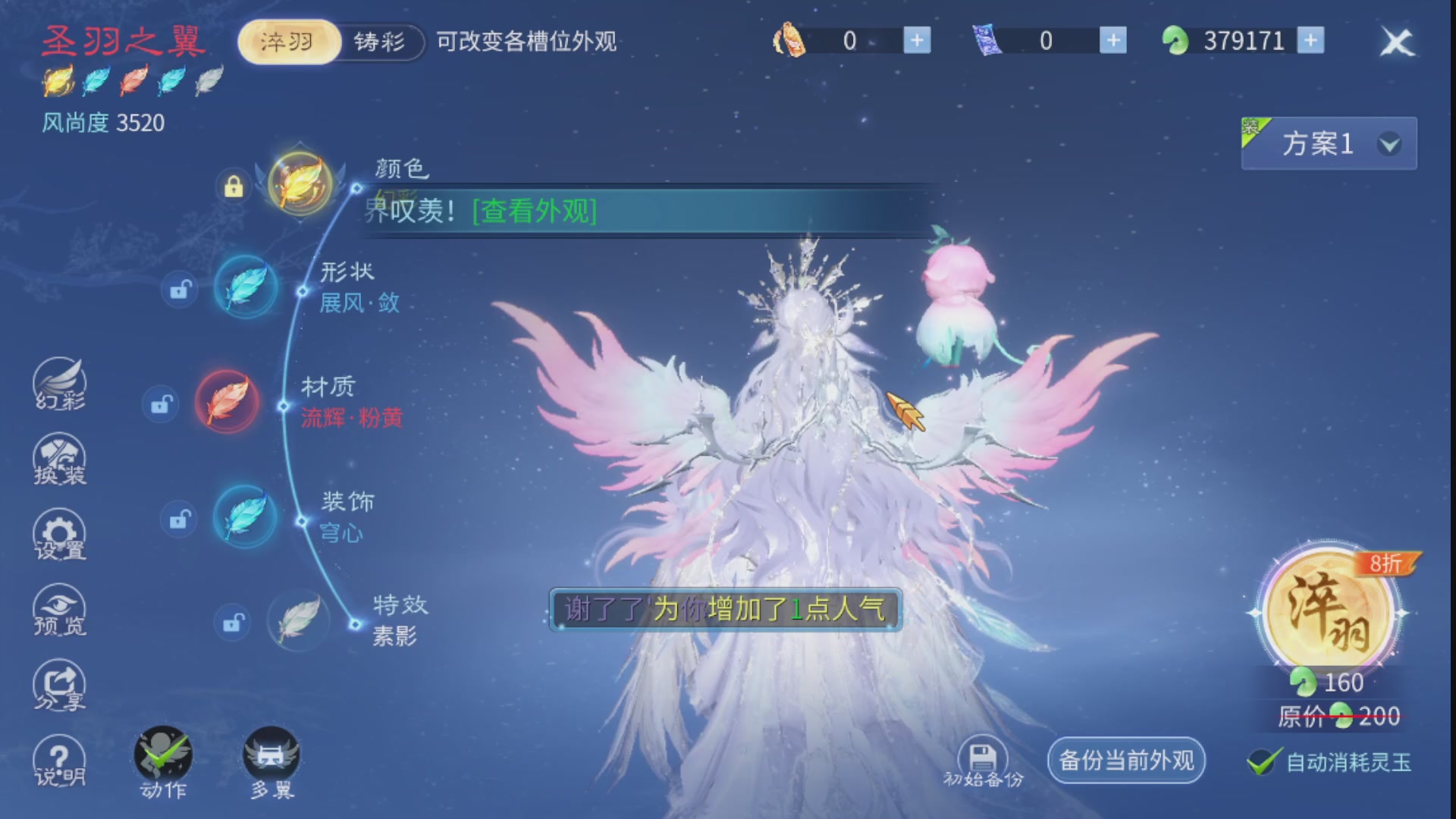 资源超白~