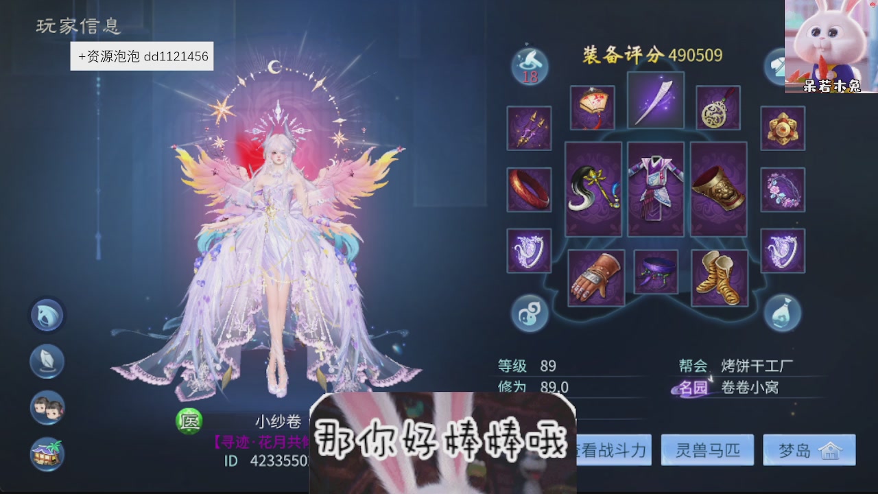 接托管