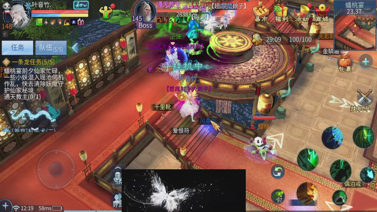 接托管 接团队打架
