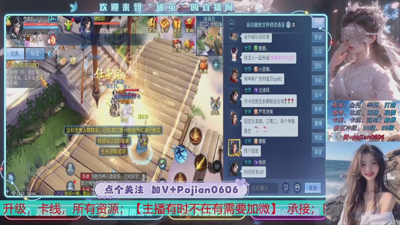 接托管