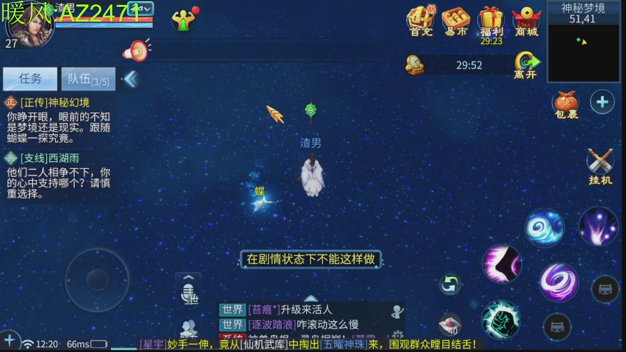 接托管，包强化，背饰打造