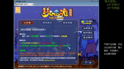 低端养号，枯燥养老，欢迎聊天