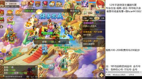 接熔练-估价找号-金银-剑会