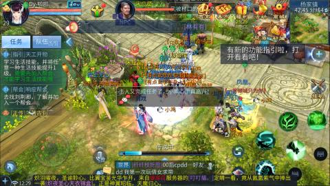 接托管  打架 比武  奶妈首席
