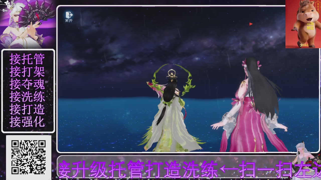 好好播 好好活 越努力 越幸运~