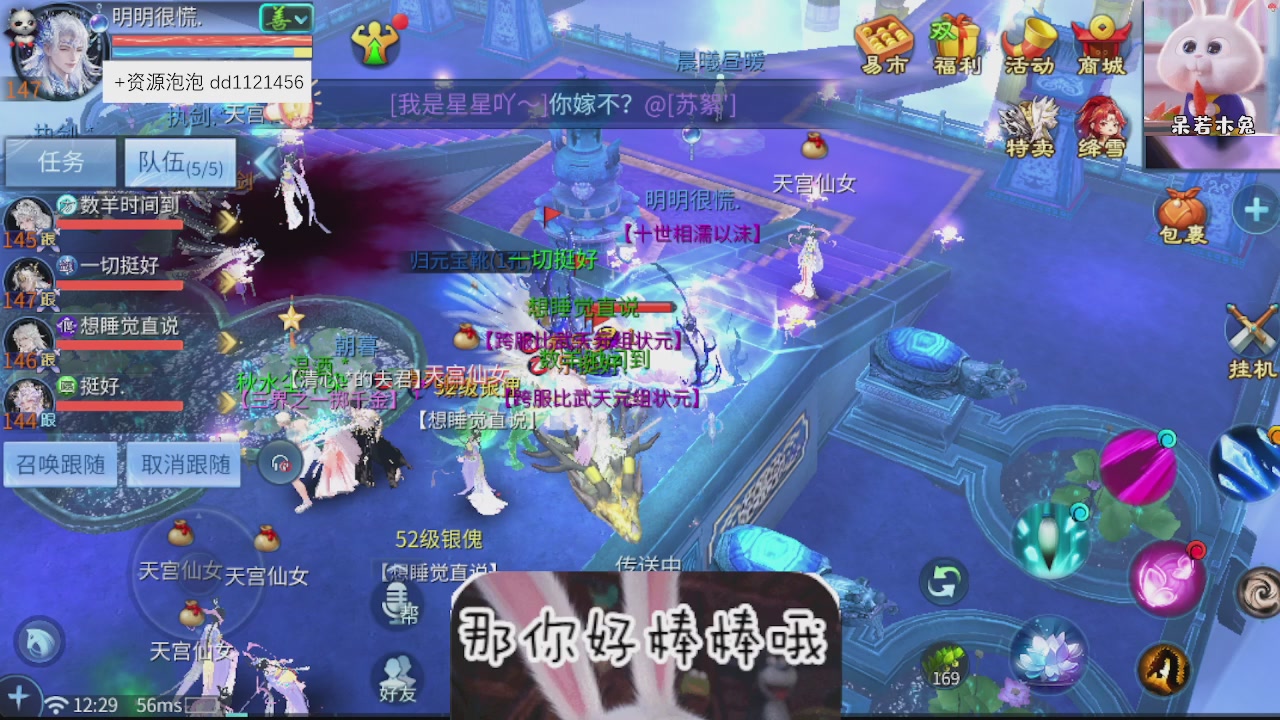 接托管