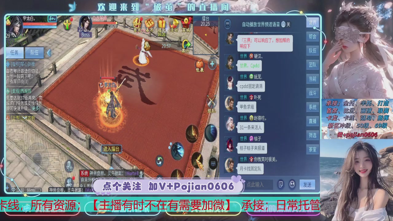 接托管