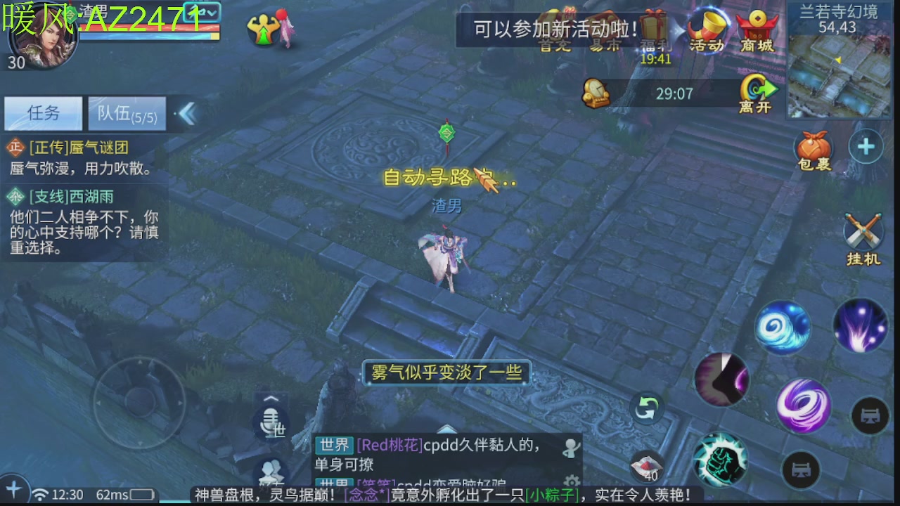 接托管，包强化，背饰打造