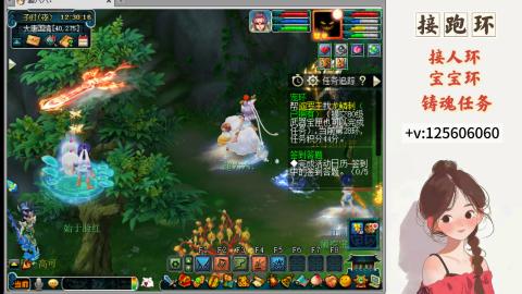 接跑环 接宠环 人环 接跑玉