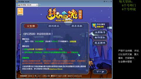 低端养号，枯燥养老，欢迎聊天