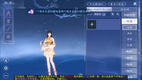 接托管  打架 比武  奶妈首席