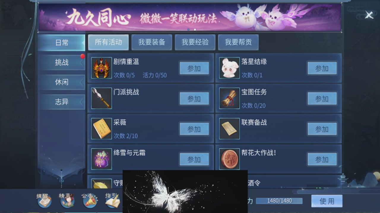 接托管 接团队打架