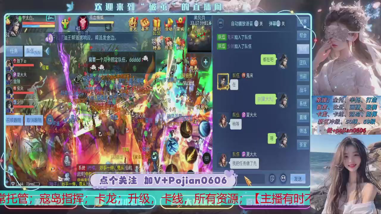 接托管