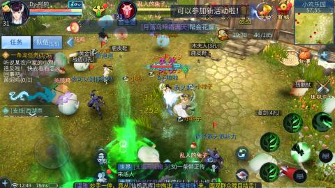 接托管  打架 比武  奶妈首席