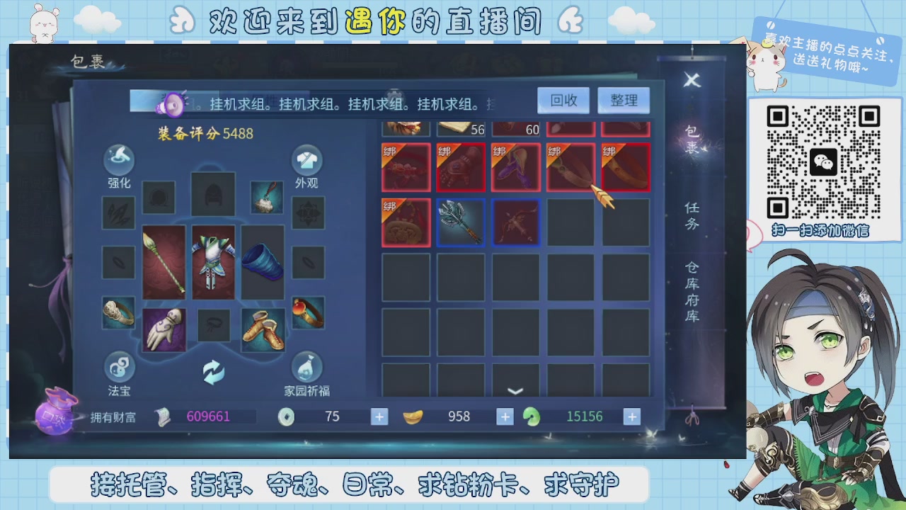 接托管-夺魂-卡龙-新区冲级