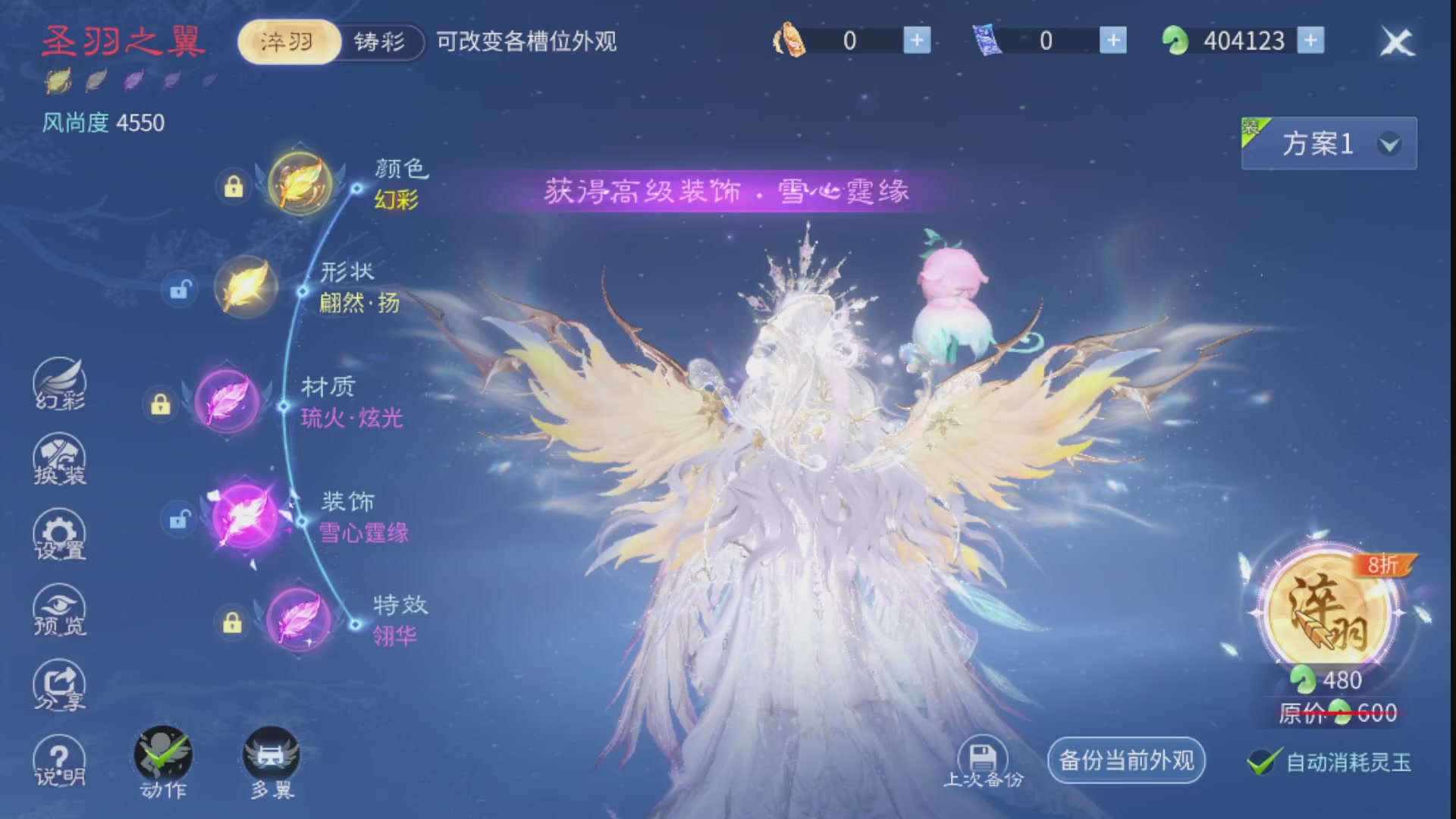 资源超白~