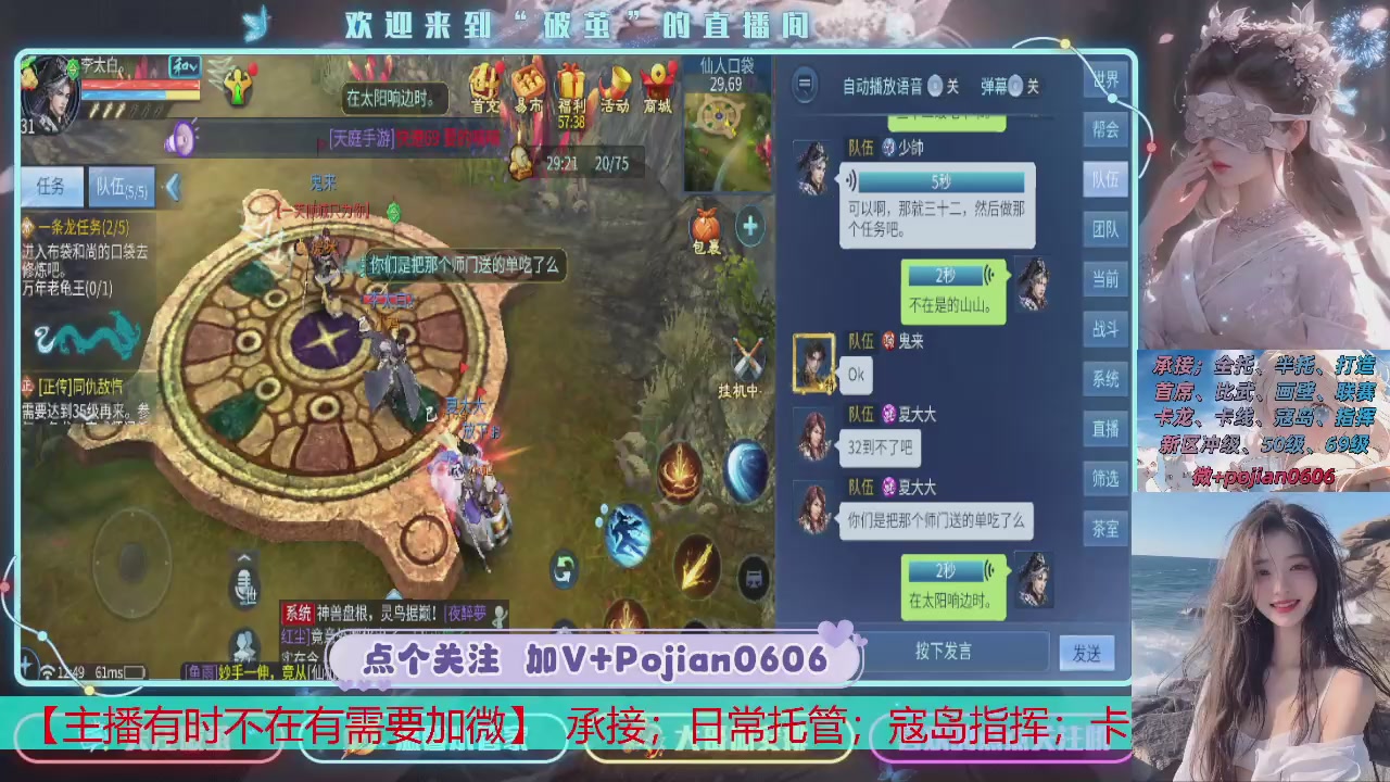 接托管