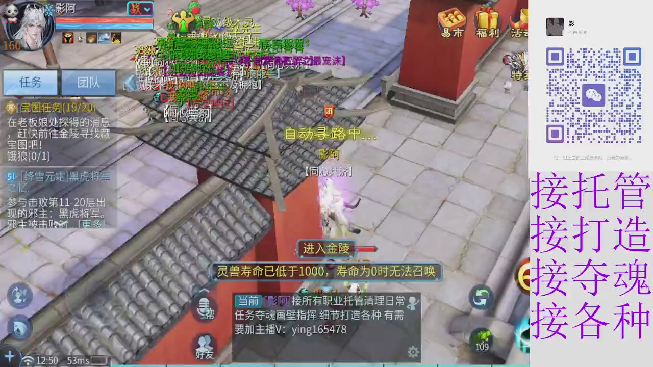 接托管打架夺魂指挥各种