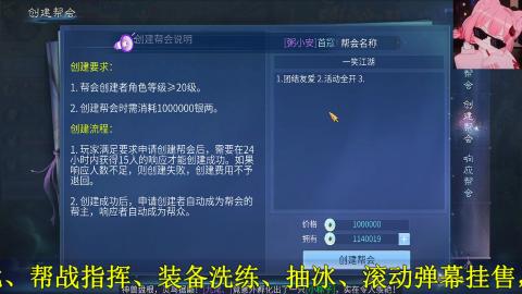 看号改号